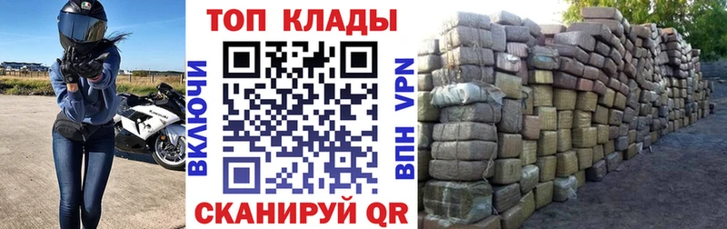 Что такое Курганинск Амфетамин Codein Меф мяу мяу А ПВП МАРИХУАНА ГАШ Cocaine