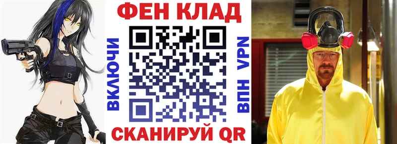 АМФЕТАМИН Premium Курганинск