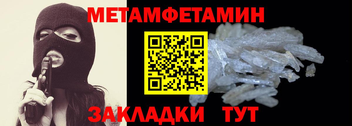 АМФ  Вход с VPN  Курганинск  АМФЕТАМИН VHQ 