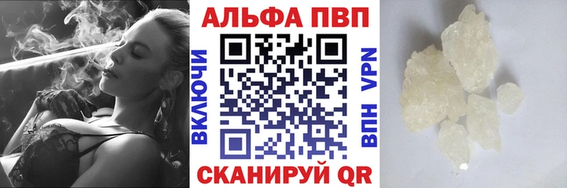где можно купить   Курганинск  kraken рабочий сайт  А ПВП СК КРИС 