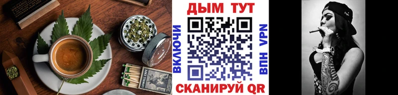 где купить наркоту Курганинск Canna-Cookies конопля
