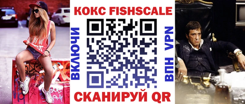 ОМГ ОМГ ТОР  купить   Курганинск  Cocaine 99% 