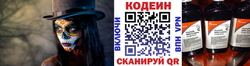 мега ONION  как найти закладки  Курганинск  Кодеиновый сироп Lean Purple Drank 