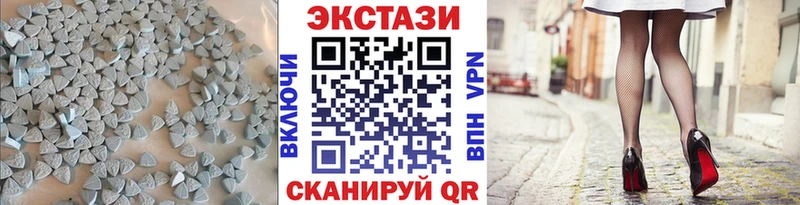 ЭКСТАЗИ 250 мг  KRAKEN tor  Курганинск 