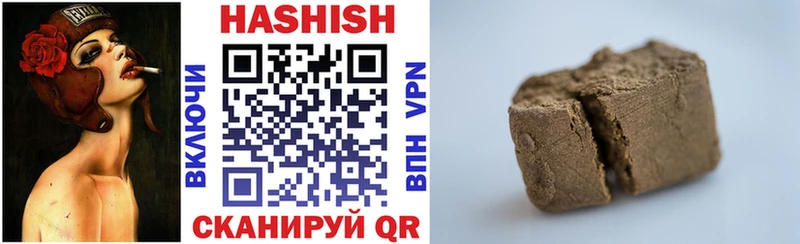 закладки  Курганинск  ГАШИШ hashish 