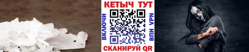 где продают   Курганинск  Кетамин VHQ 
