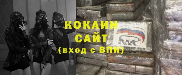 прущий лед Аркадак