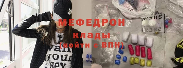 прущий лед Аркадак