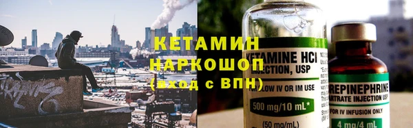 прущий лед Аркадак