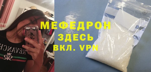 экстази Саяногорск
