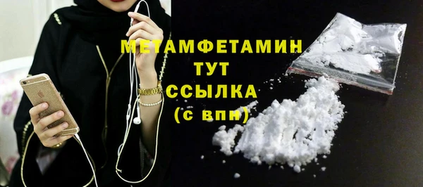 mix Армянск