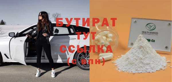 прущий лед Аркадак