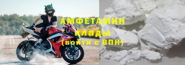 mix Армянск