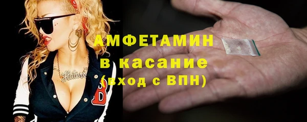 прущий лед Аркадак