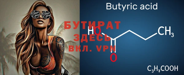прущий лед Аркадак