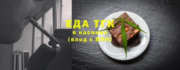 mix Армянск