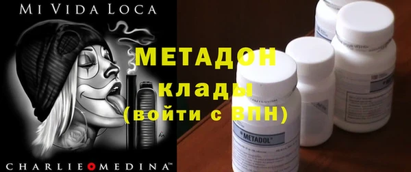 прущий лед Аркадак