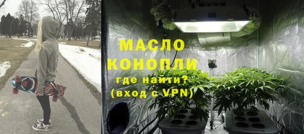 mix Армянск