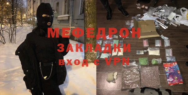 mix Армянск