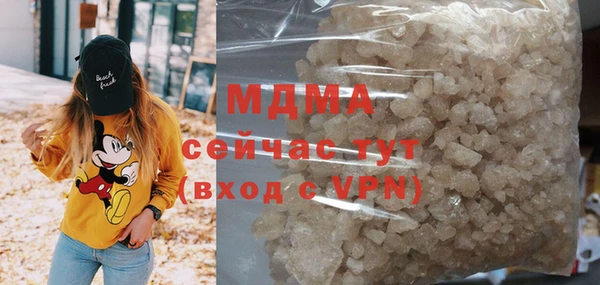 Альфа ПВП Сатка