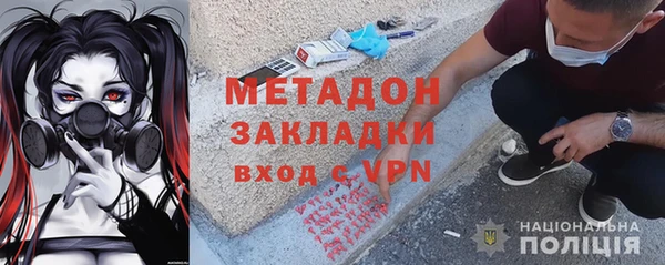 mix Армянск