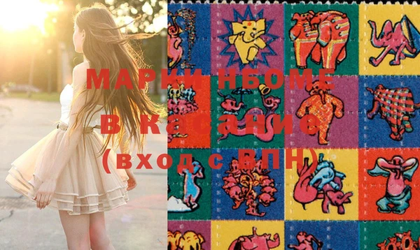 mix Армянск