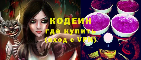 прущий лед Аркадак