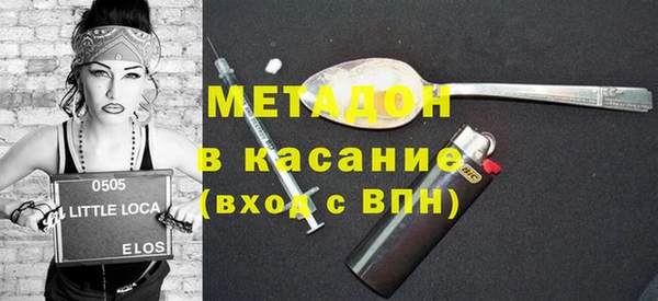 mix Армянск