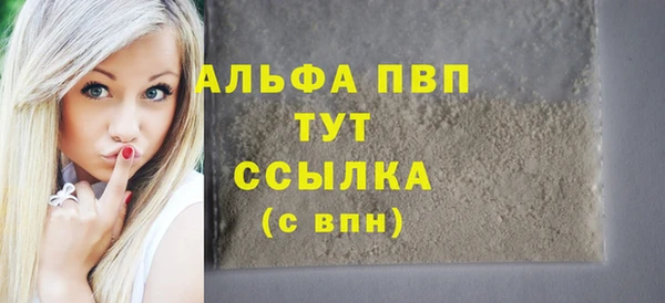 дурь Сафоново