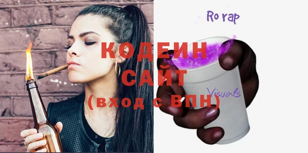 ALPHA PVP Алексин