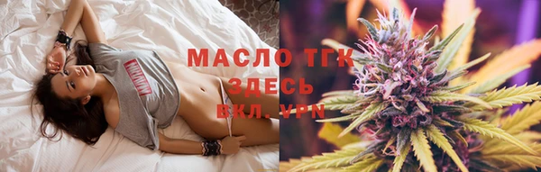 mix Армянск