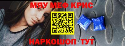 гашик Пугачёв
