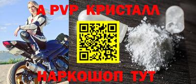 тгк Рязань
