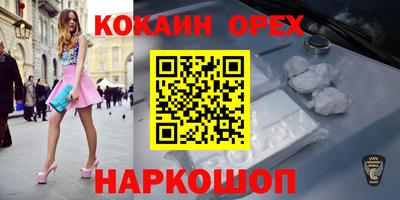 гашик Пугачёв