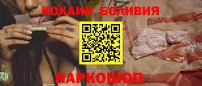 гашиш Рыбинск