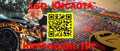MESCALINE Пушкино