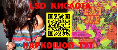 гашик Пугачёв