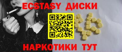 mix Пыть-Ях