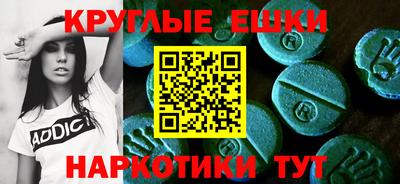 MESCALINE Пушкино