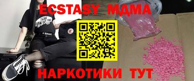 гашик Пугачёв