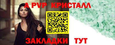 MDMA Рузаевка