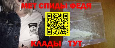 MDMA Рузаевка