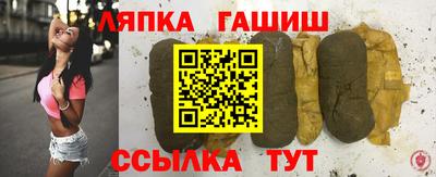 гашик Пугачёв