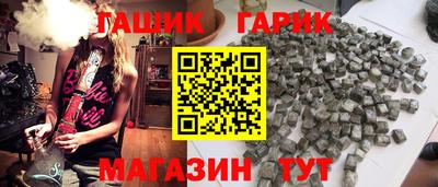 гашик Пугачёв