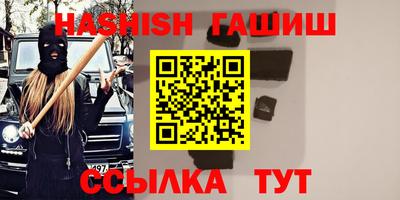 гашик Пугачёв