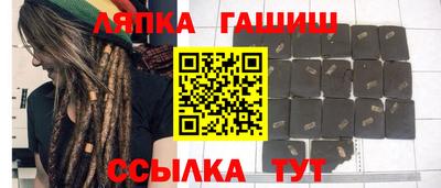 гашик Пугачёв