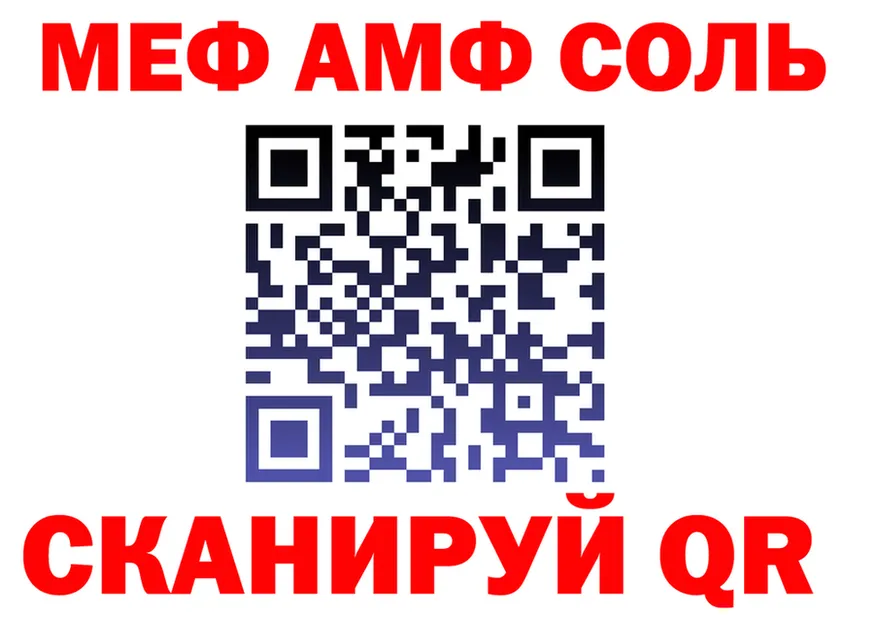 ТГК вейп зеркало маркетплейс MEGA Курганинск