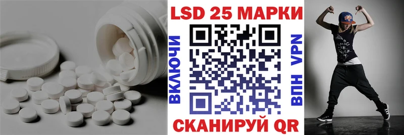 blacksprut ссылки  наркотики  Курганинск  LSD-25 экстази кислота 