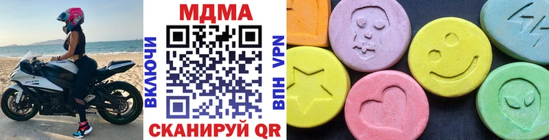 KRAKEN ссылки  Курганинск  MDMA Molly 