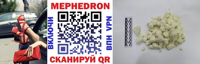 hydra вход  Курганинск  МЕФ мука 